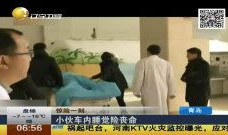 女生憋尿视频,趣味与生理的奇妙结合